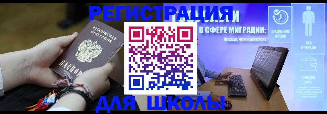 временная регистрация гарантия в Луге